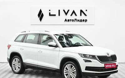 Skoda Kodiaq I, 2018 год, 2 099 000 рублей, 1 фотография