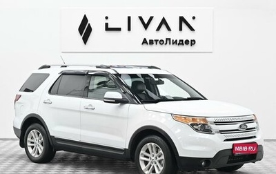 Ford Explorer VI, 2014 год, 1 495 000 рублей, 1 фотография