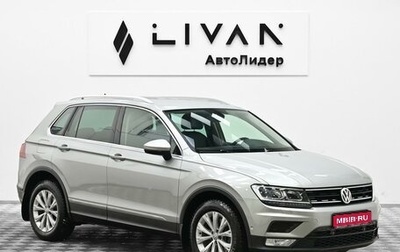 Volkswagen Tiguan II, 2017 год, 1 775 000 рублей, 1 фотография
