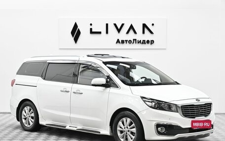 KIA Carnival III, 2018 год, 2 225 000 рублей, 1 фотография