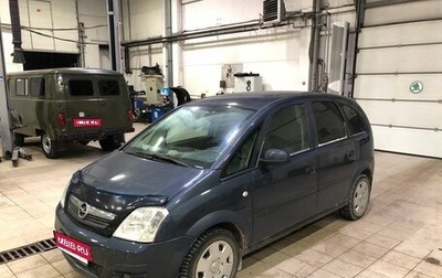 Opel Meriva, 2006 год, 380 000 рублей, 1 фотография