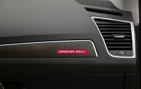 Audi Q5, 2014 год, 1 545 000 рублей, 13 фотография