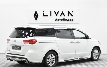KIA Carnival III, 2018 год, 2 225 000 рублей, 4 фотография