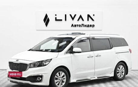 KIA Carnival III, 2018 год, 2 225 000 рублей, 3 фотография