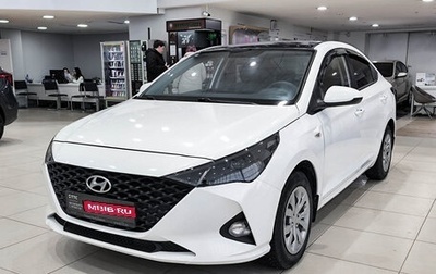 Hyundai Solaris II рестайлинг, 2020 год, 1 630 000 рублей, 1 фотография