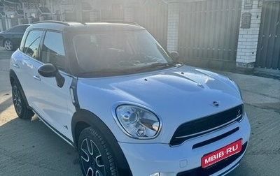 MINI Countryman I (R60), 2015 год, 1 800 000 рублей, 1 фотография