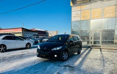 Toyota Wish II, 2010 год, 1 279 000 рублей, 1 фотография