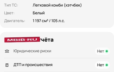 Volkswagen Golf VI, 2010 год, 549 000 рублей, 3 фотография