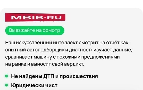 Volkswagen Golf VI, 2010 год, 549 000 рублей, 4 фотография