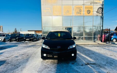 Toyota Wish II, 2010 год, 1 279 000 рублей, 3 фотография