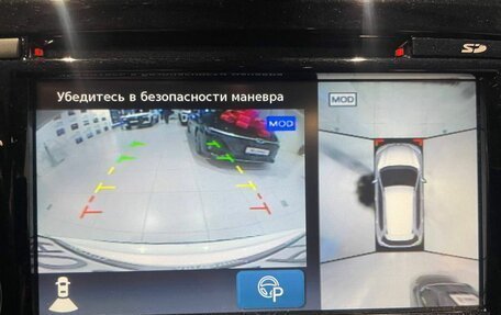 Nissan X-Trail, 2019 год, 2 550 000 рублей, 17 фотография