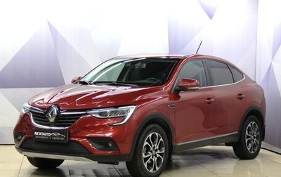 Renault Arkana I, 2019 год, 1 485 000 рублей, 1 фотография