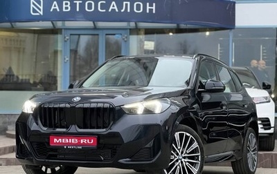 BMW X1, 2025 год, 5 790 000 рублей, 1 фотография