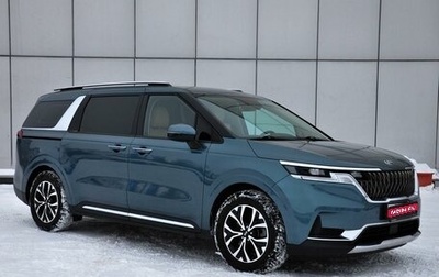 KIA Carnival, 2020 год, 3 605 000 рублей, 1 фотография