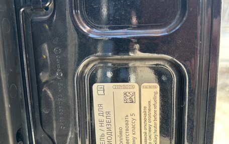 Volkswagen California T6, 2021 год, 7 400 000 рублей, 28 фотография