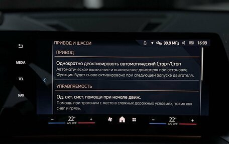 BMW X1, 2025 год, 5 790 000 рублей, 24 фотография