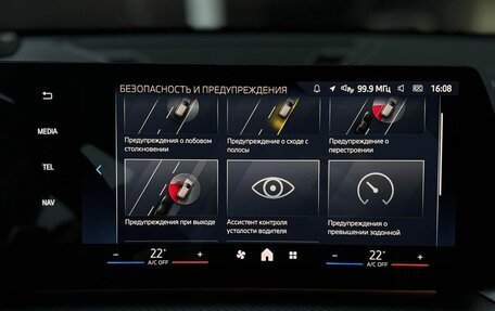 BMW X1, 2025 год, 5 790 000 рублей, 20 фотография