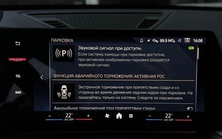 BMW X1, 2025 год, 5 790 000 рублей, 22 фотография