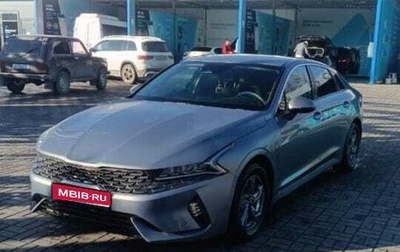 KIA K5, 2020 год, 2 000 000 рублей, 1 фотография