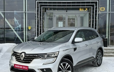 Renault Koleos II, 2017 год, 1 930 000 рублей, 1 фотография