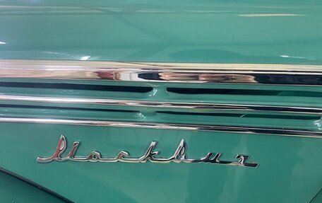 Москвич 401, 1955 год, 3 000 000 рублей, 8 фотография