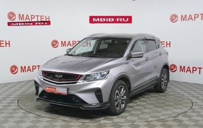 Geely Coolray I, 2020 год, 1 745 000 рублей, 1 фотография