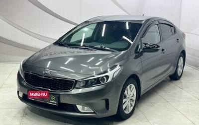 KIA Cerato III, 2019 год, 1 590 000 рублей, 1 фотография