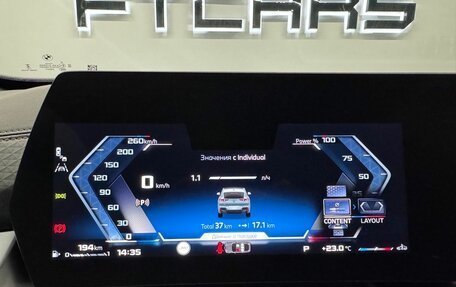 BMW X2, 2025 год, 6 994 000 рублей, 23 фотография