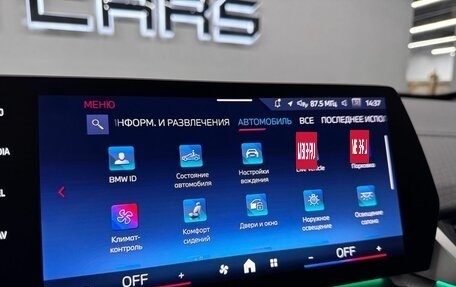 BMW X2, 2025 год, 6 994 000 рублей, 27 фотография