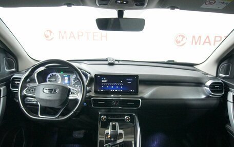 Geely Coolray I, 2020 год, 1 745 000 рублей, 15 фотография