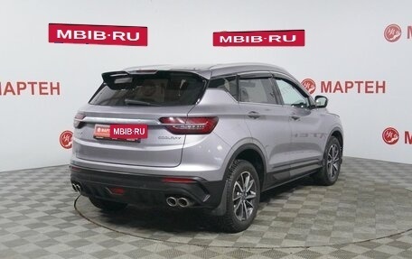 Geely Coolray I, 2020 год, 1 745 000 рублей, 5 фотография