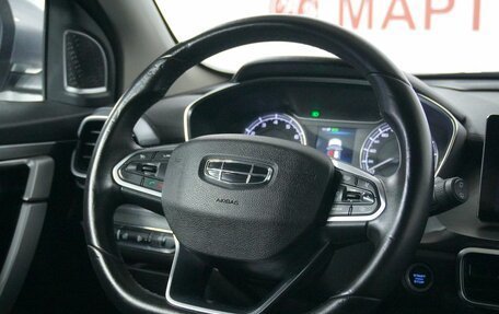 Geely Coolray I, 2020 год, 1 745 000 рублей, 16 фотография