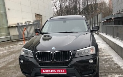 BMW X3, 2011 год, 2 250 000 рублей, 1 фотография