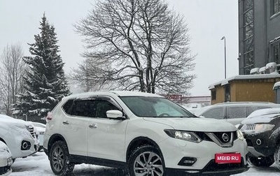 Nissan X-Trail, 2017 год, 1 879 000 рублей, 1 фотография
