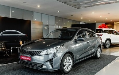 KIA Rio IV, 2021 год, 1 550 000 рублей, 1 фотография
