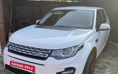 Land Rover Discovery Sport I рестайлинг, 2019 год, 2 250 000 рублей, 1 фотография