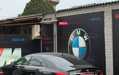 Mercedes-Benz CLS, 2013 год, 2 400 000 рублей, 1 фотография