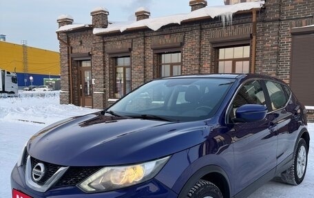 Nissan Qashqai, 2017 год, 1 420 000 рублей, 1 фотография