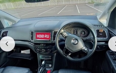 Volkswagen Sharan II, 2018 год, 2 300 000 рублей, 1 фотография