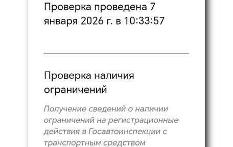 Nissan Teana, 2006 год, 680 000 рублей, 18 фотография