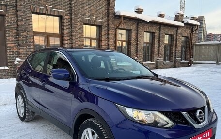 Nissan Qashqai, 2017 год, 1 420 000 рублей, 3 фотография