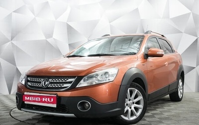 DongFeng H30 Cross, 2016 год, 749 000 рублей, 1 фотография