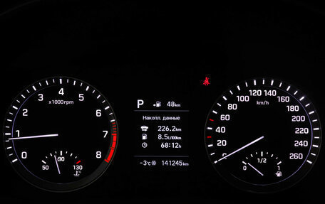 Hyundai Sonata VII, 2018 год, 1 647 000 рублей, 11 фотография