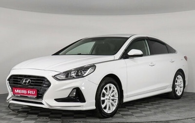 Hyundai Sonata VII, 2018 год, 1 647 000 рублей, 1 фотография