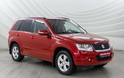 Suzuki Grand Vitara, 2008 год, 998 000 рублей, 1 фотография