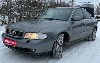 Audi A4, 1999 год, 420 000 рублей, 1 фотография
