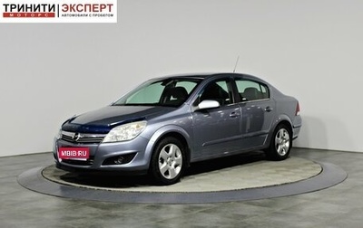 Opel Astra H, 2008 год, 547 000 рублей, 1 фотография