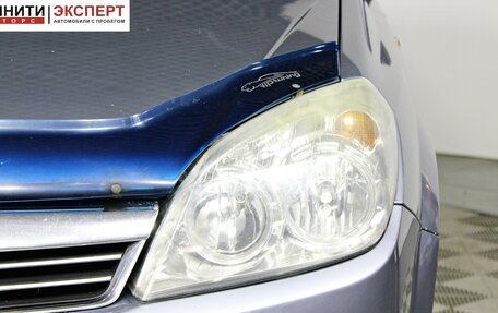 Opel Astra H, 2008 год, 547 000 рублей, 9 фотография