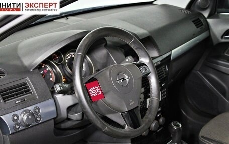 Opel Astra H, 2008 год, 547 000 рублей, 11 фотография