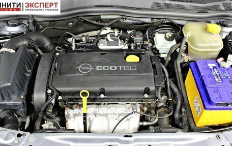 Opel Astra H, 2008 год, 547 000 рублей, 18 фотография